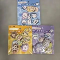 ちいかわ マシュマロ風シール 3こセットのサムネイル