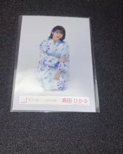 櫻坂46 森田ひかる 2025年浴衣 セミコンプ - メルカリ