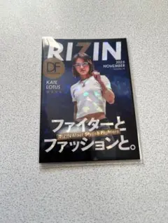 ケイトロータス3枚セット RIZINライコレカード - メルカリ