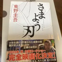 Item thumbnail for item b1a8de2f-0a04-420e-99cd-4b85c81904f1