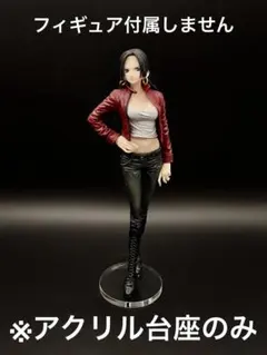 ※アクリル台座　ONE PIECE ジーンズフリーク ハンコック