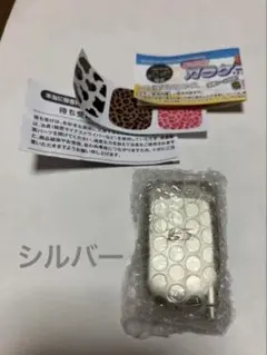 本当に録音再生！ なつかしのガラケーマスコット ガチャガチャ シルバー