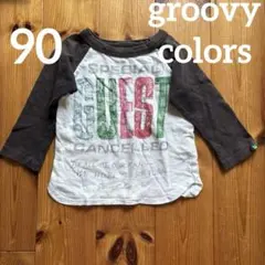 美品　groovy colors グルービーカラーズ　ラグラン　ロンT 90