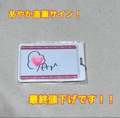 2025年最新】KCON サインの人気アイテム - メルカリ