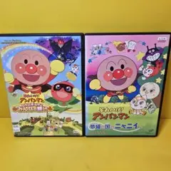 新品ケース交換済　それいけ！アンパンマン　映画、劇場版 DVD2巻セット