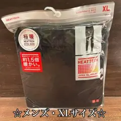 ユニクロ　極暖　ヒートテック　エクストラウォーム　タイツ　XLサイズ　ブラック