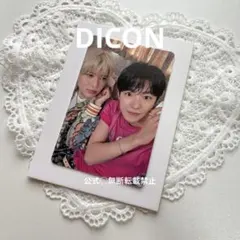 NCT WISH DICON ユニット ケミ トレカ ユウシ シオン