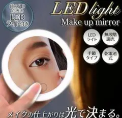 軽量薄型サイズ／スマートスイッチ LEDメイクアップライト ミラー(ピンク)のサムネイル