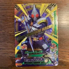 【中古】ガンバライジング 仮面ライダー　ブレイド