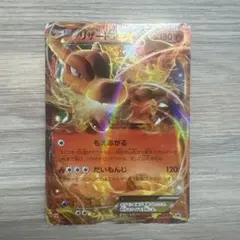 リザードンEX：ユニクロ「ポケモンカードゲームTシャツ」 PROMO XY