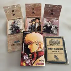 【映画特典】銀魂 新劇場版 吉原大炎上 第1弾 入場者特典 大炎上巻 非売品