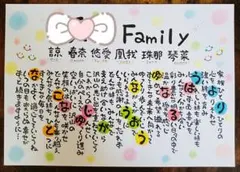 みにゃたん♪様★