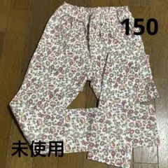 branshes 花柄ストレッチパンツ 150cm