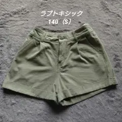 値下げ ラブトキシック ショートパンツ140センチ