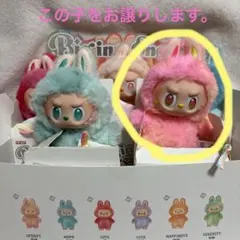 【正規品】 ラブブLabubu Biginto Energy LOYALTY