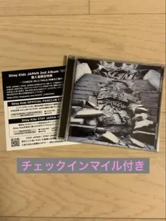 straykids スキズ GIANT 通常 CD 未再生 開封済