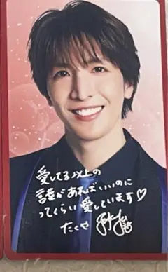 MATSURI 松岡卓弥　夢カード