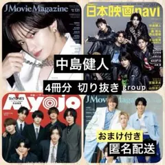 チャンネルガイド = CHANNEL GUIDE : 東京事変オフィシャルブック