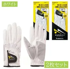 みーにゃん様 リクエスト 3点 まとめ商品