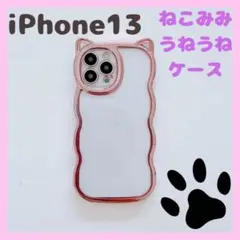 iPhone13ケース猫耳ピンク うねうね 韓国デザインソフトカバーデコ電