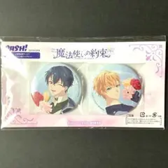 2025年最新】まほやく ヒースクリフ 缶バッジの人気アイテム