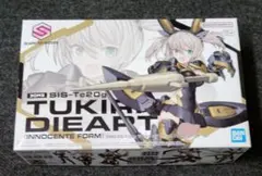 2025年最新】ツキルナ 30msの人気アイテム - メルカリ