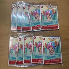 ワンピースカード プロモーションカードセット2025 ゲットキャンペーン 10個