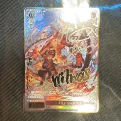 2026年最新】六竜の『朱』 ウィルナス SPの人気アイテム - メルカリ