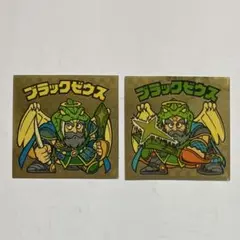 ブラックゼウス Amazon.co.jp: ビックリマン ブラックゼウス : Toys & Games