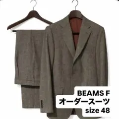 2026年最新】BEAMS F カラー：ブラウン系 ビジネススーツの人気