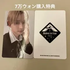 ALPHA DRIVE ONE ALD1 STARROAD 特典 トレカ リオ - メルカリ
