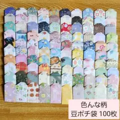 ERI(^_−)−☆同時購入割引有り♡様 リクエスト 2点 まとめ商品