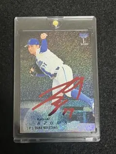 BBM プロ野球カード 横浜ベイスターズ 東克樹 02/25 赤箔サインカード