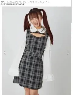 AnkRouge モノグラムロゴひめそでワンピース チェック柄ミニワンピース