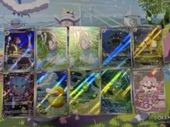 ペロリーム　他ARまとめ売り