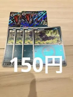 2026年最新】デッキシールド nの人気アイテム - メルカリ