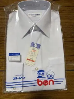 新品 ben スクールシャツ 長袖 A145