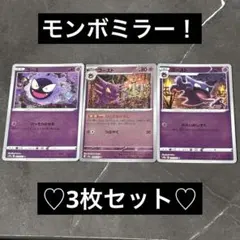 2026年最新】ゲンガーRの人気アイテム - メルカリ