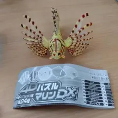 2025年最新】カサゴ フィギュアの人気アイテム - メルカリ