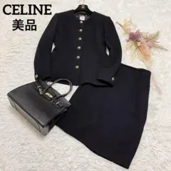 2025年最新】CELINE セットアップの人気アイテム - メルカリ