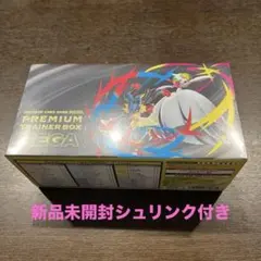 2025年最新】プレミアムトレーナーボックスの人気アイテム