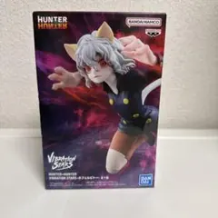 2025年最新】VIBRATION STARS ネフェルピトーの人気アイテム