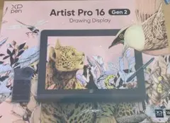 XPPen Artist pro 16 gen2 液晶タブレット 液タブ
