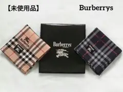【未使用品】Burberrys バーバリーズ ハンカチ ノバチェック ２枚セット