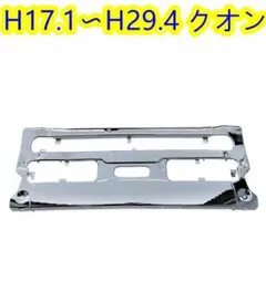 UD クオン マフラーカバー ステップ付き UD クオン マフラーカバー ステップ付き - メルカリ