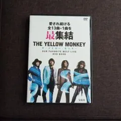 2025年最新】イエローモンキー dvdの人気アイテム - メルカリ