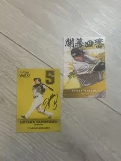プロ野球チップス 山川穂高 2025 サイン セット　ソフトバンクホークス