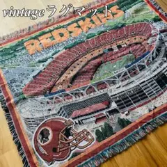 希少】NFL REDSKINSレッドスキンズ ヴィンテージ ラグマット 古着