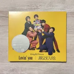 【新品未開封】 Lovin' you 踊るように人生を。 通常盤 初回プレス