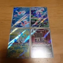 ポケモンカード　ARまとめ売り 4枚セット